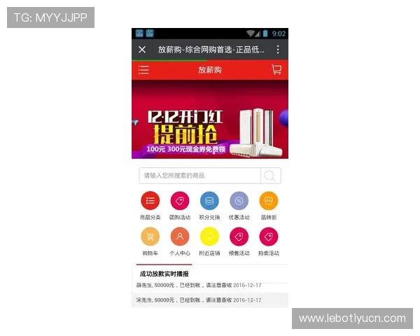 博鱼体育网页版多样化的投注方式满足不同用户的投注习惯和娱乐需求