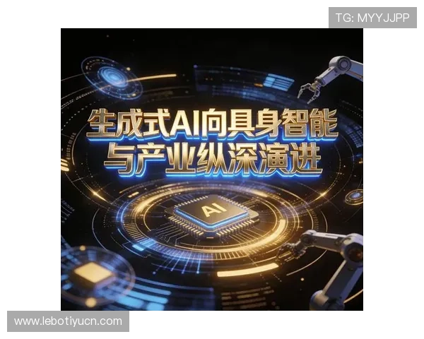 U体育电竞未来发展趋势：技术创新与电竞产业融合的前沿动态