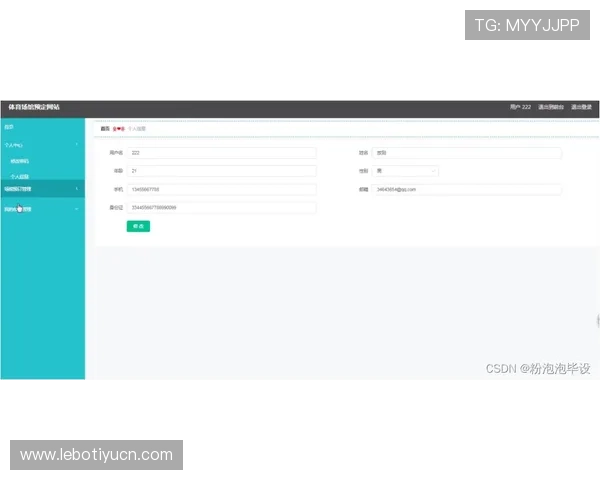 最新明升体育网页版登录入口更新信息及时掌握确保畅玩无阻