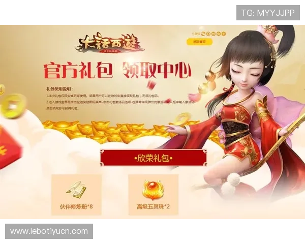 非凡网页版官网充值与礼包领取指南详细步骤帮助玩家轻松获取丰富游戏奖励