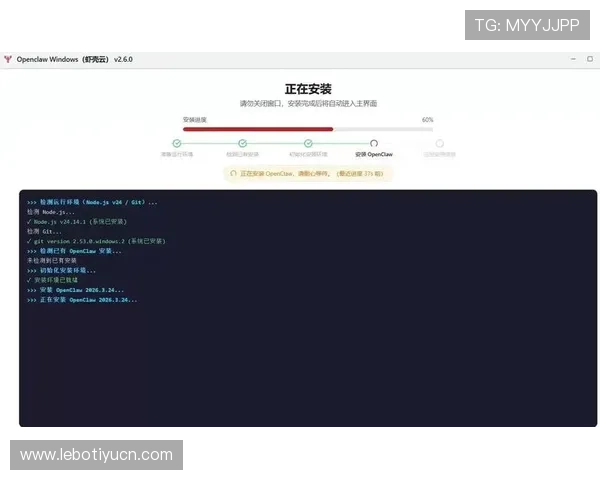 斗球看球app官方下载安装指南，轻松掌握最新版本下载与安装步骤